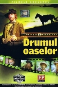 Постер Дорогой страданий и гнева (Drumul oaselor)