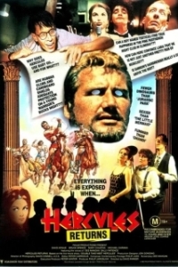 Постер Геркулес возвращается (Hercules Returns)