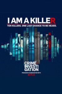 Постер Я - убийца (I Am a Killer)