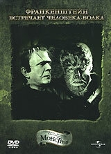 Постер Франкенштейн встречает Человека-волка (Frankenstein Meets the Wolf Man)