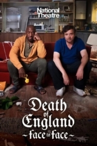 Постер Гибель Англии: Лицом к лицу (Death of England: Face to Face)