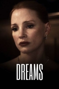 Постер Мечты (Dreams)