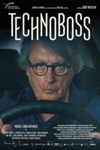 Постер Технобосс (Technoboss)