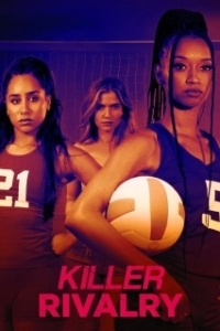Постер Убийсвенное соперничество (Killer Rivalry)