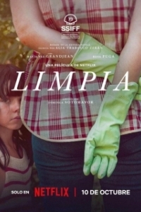 Постер Плыви ко мне (Limpia)