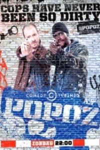 Постер Два ствола (Popoz)
