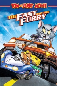 Постер Том и Джерри: Быстрый и бешеный (Tom and Jerry: The Fast and the Furry)