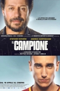 Постер Чемпион (El campeón)
