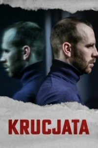 Постер Крестовый поход (Krucjata)