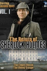 Постер Возвращение Шерлока Холмса (The Return of Sherlock Holmes)
