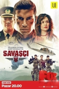 Постер Воин (Savasci)