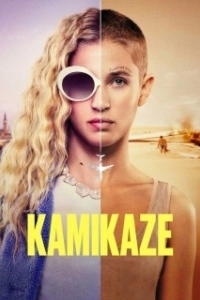 Постер Камикадзе (Kamikaze)