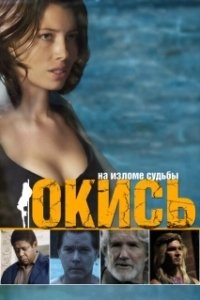 Постер Окись (Powder Blue)