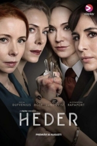 Постер Честь (Heder)