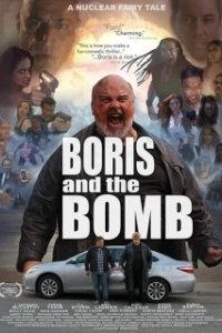 Постер Борис и Бомба (Boris and the Bomb)