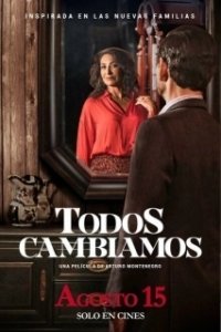 Постер Всё меняется (Todos cambiamos)