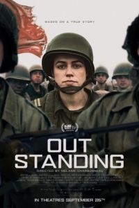 Постер Одна на фронте (Out Standing)