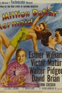 Постер Миллион долларов для русалки (Million Dollar Mermaid)