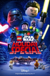 Постер ЛЕГО Звездные войны: Праздничный спецвыпуск (The Lego Star Wars Holiday Special)