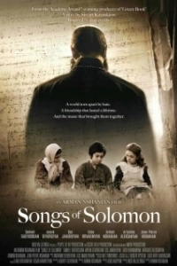 Постер Песни Соломона (Songs of Solomon)