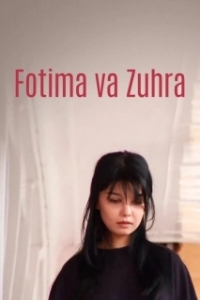 Постер Фатима и Зухра (Fatima va Zuhra)