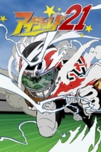 Постер Айшилд 21 (Eyeshield 21)