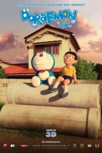 Постер Дораэмон: Останься со мной (Stand by Me Doraemon)