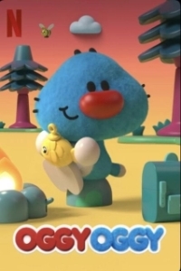 Постер Огги Огги (Oggy Oggy)
