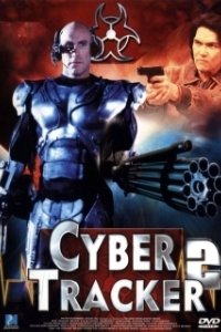 Постер Киборг — охотник 2 (Cyber-Tracker 2)