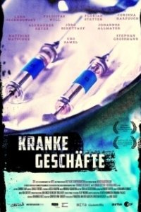 Постер Нездоровый бизнес (Kranke Geschäfte)