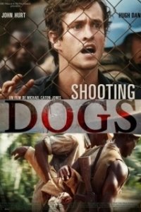 Постер Отстреливая собак (Shooting Dogs)