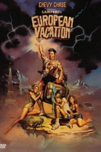Постер Европейские каникулы (National Lampoon's European Vacation)