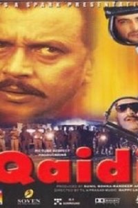 Постер Офицер спецназа (Qaidi)