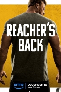 Постер Джек Ричер (Reacher)