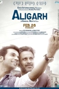 Постер Алигарх (Aligarh)