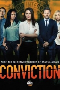 Постер Ложное обвинение (Conviction)