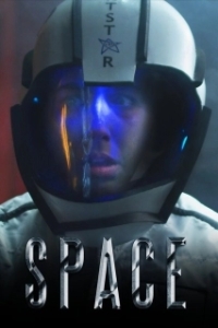 Постер Космос (Space)