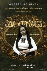 Постер Села и Пики (Selah and the Spades)