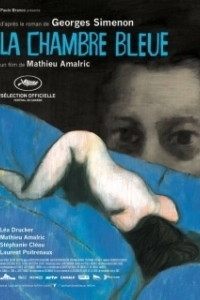 Постер Синяя комната (La chambre bleue)
