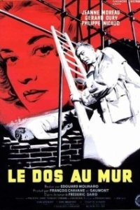 Постер Спиной к стене (Le dos au mur)