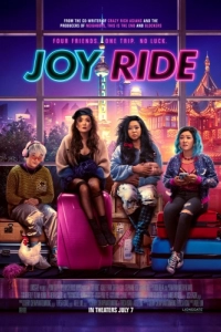 Постер Весёлая поездка (Joy Ride)
