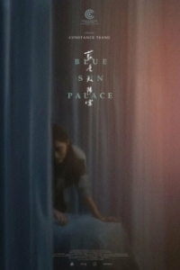 Постер Дворец Cинего Солнца (Blue Sun Palace)