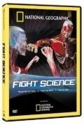 Постер Наука рукопашного боя (Fight Science)