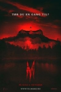 Постер Темный лес 2 (Villmark Asylum)