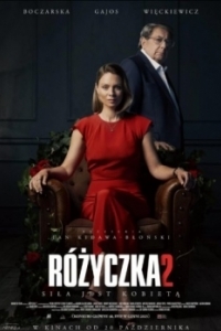 Постер Розочка 2 (Rózyczka 2)