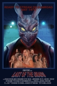 Постер Последние выпускники (Last of the Grads)
