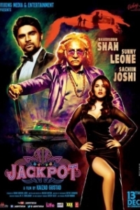 Постер Джекпот (Jackpot)