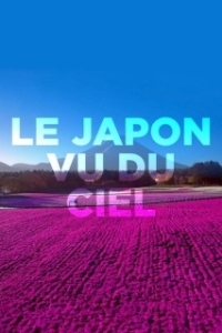 Постер Япония с высоты птичьего полета (Le Japon vu du ciel)