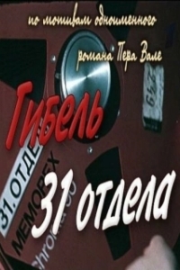 Постер  