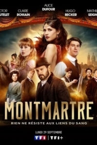 Постер Монмартр (Montmartre)